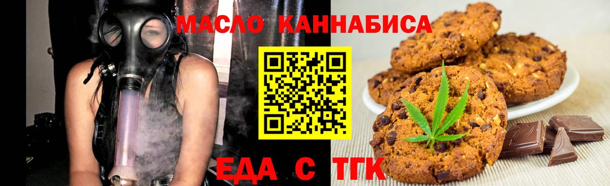 Каннабис Печора
