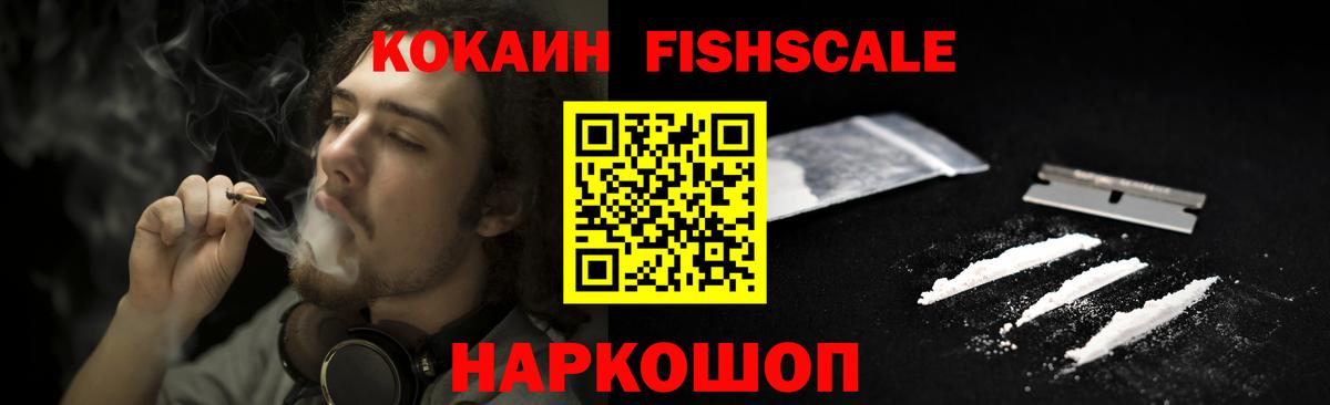 COCAIN 98%  COCAIN 99%  Печора  Вход с VPN 
