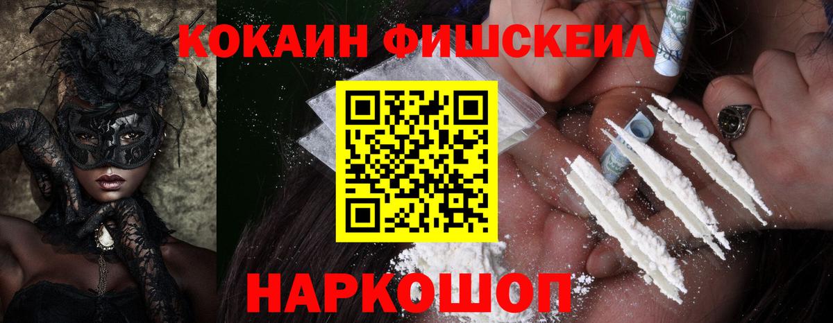 КОКАИН 98% Печора
