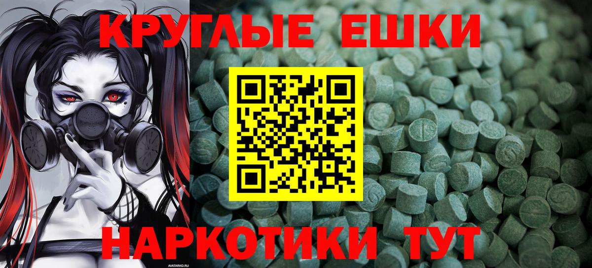 Печора  Ecstasy Philipp Plein  ЭКСТАЗИ  Экстази ешки  Вход с VPN 