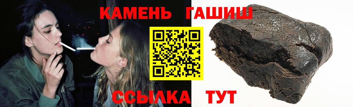 Гашиш индика сатива  Вход с VPN  Печора 