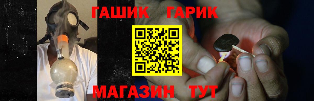 ГАШИШ VHQ Печора