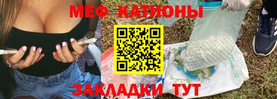 метамфетамин Северобайкальск