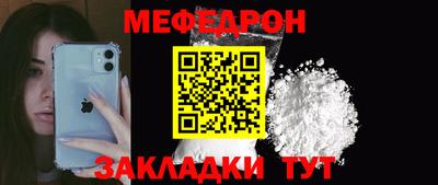метамфетамин Северобайкальск