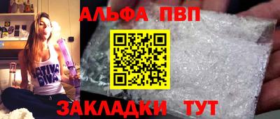 метамфетамин Северобайкальск