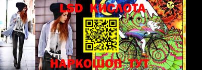 метамфетамин Северобайкальск