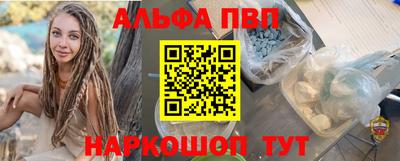 ГАЛЛЮЦИНОГЕННЫЕ ГРИБЫ Севастополь
