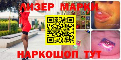 мескалин Свободный