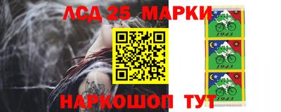 ГАЛЛЮЦИНОГЕННЫЕ ГРИБЫ Севастополь