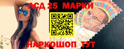 ГАЛЛЮЦИНОГЕННЫЕ ГРИБЫ Севастополь