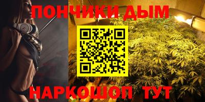 ГАЛЛЮЦИНОГЕННЫЕ ГРИБЫ Севастополь