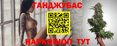 ГАЛЛЮЦИНОГЕННЫЕ ГРИБЫ Севастополь