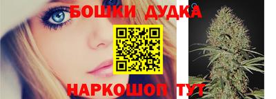 метамфетамин Северобайкальск