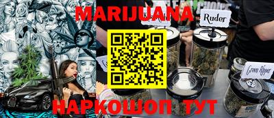 метамфетамин Северобайкальск