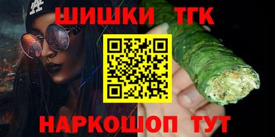 метамфетамин Северобайкальск