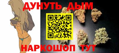 ГАЛЛЮЦИНОГЕННЫЕ ГРИБЫ Севастополь