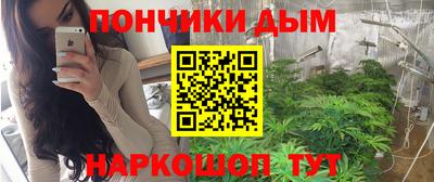 метамфетамин Северобайкальск