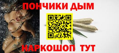 ГАЛЛЮЦИНОГЕННЫЕ ГРИБЫ Севастополь