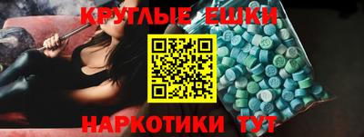 метамфетамин Северобайкальск