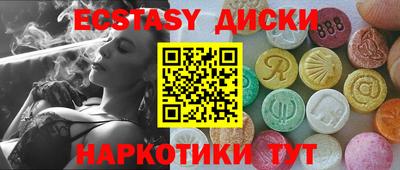 метамфетамин Северобайкальск