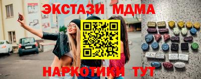 мескалин Свободный