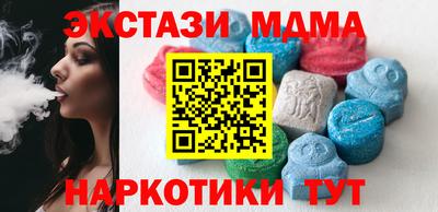 метамфетамин Северобайкальск