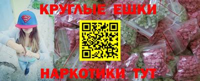 ГАЛЛЮЦИНОГЕННЫЕ ГРИБЫ Севастополь
