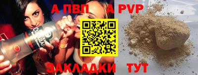 метамфетамин Северобайкальск