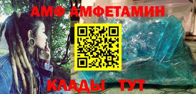 ГАЛЛЮЦИНОГЕННЫЕ ГРИБЫ Севастополь