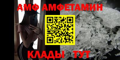 метамфетамин Северобайкальск