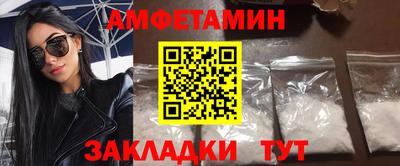 ГАЛЛЮЦИНОГЕННЫЕ ГРИБЫ Севастополь
