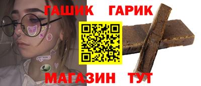 ГАЛЛЮЦИНОГЕННЫЕ ГРИБЫ Севастополь