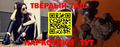 метамфетамин Северобайкальск