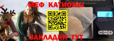 мескалин Свободный