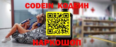 метамфетамин Северобайкальск