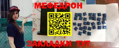 мескалин Свободный