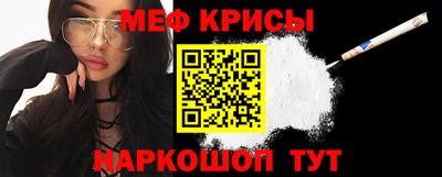ГАЛЛЮЦИНОГЕННЫЕ ГРИБЫ Севастополь