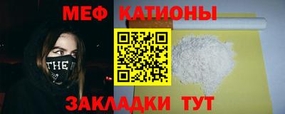 ГАЛЛЮЦИНОГЕННЫЕ ГРИБЫ Севастополь