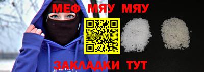 ГАЛЛЮЦИНОГЕННЫЕ ГРИБЫ Севастополь