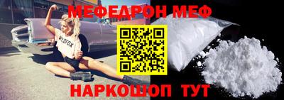 метамфетамин Северобайкальск