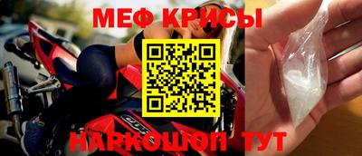 ГАЛЛЮЦИНОГЕННЫЕ ГРИБЫ Севастополь