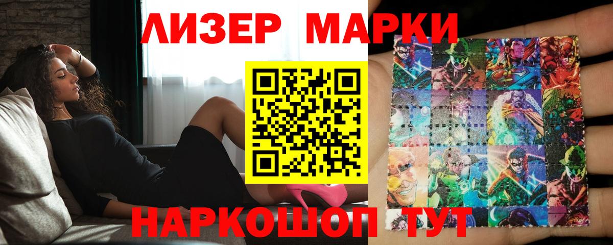 LSD-25 экстази кислота Печора