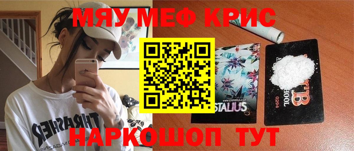 Мефедрон кристаллы  сколько стоит  Меф 4 MMC  Меф  Печора  Вход с VPN 