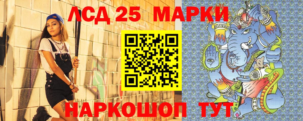 Марки NBOMe 1500мкг Печора