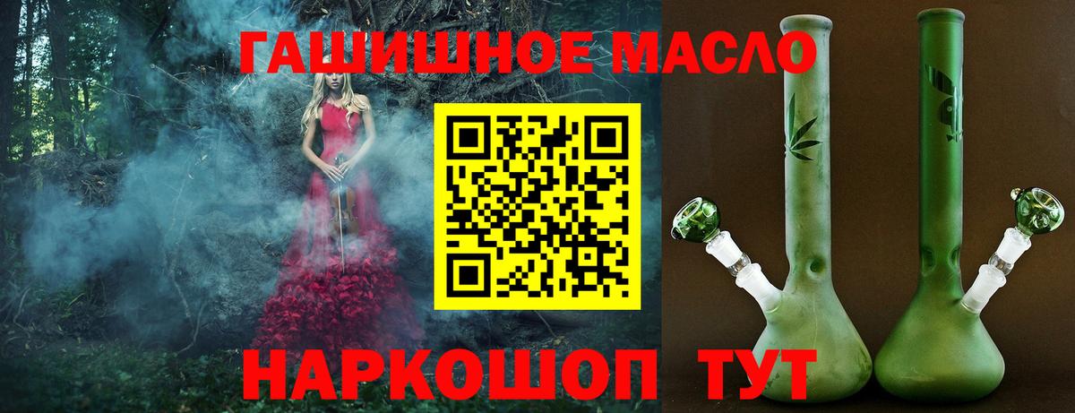 ТГК вейп с тгк Печора
