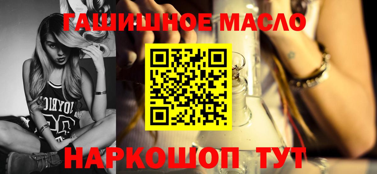 ТГК вейп с тгк  наркота  Печора  Вход с VPN  ТГК Wax 