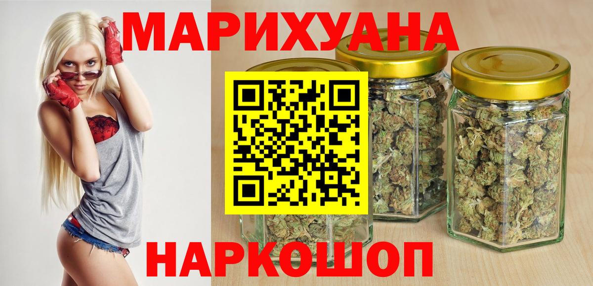 Марихуана OG Kush  Шишки марихуана Ganja  Печора  Марихуана Bruce Banner  Вход с VPN 
